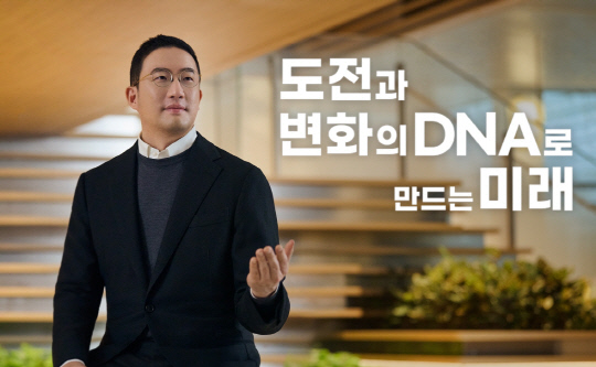 구광모 LG그룹 회장이 19일 구성원들에게 보낸 신년사 영상. LG 제공